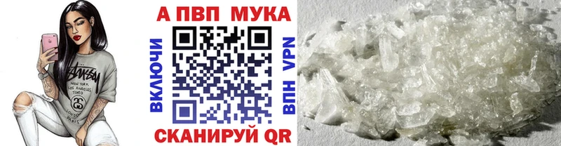 Альфа ПВП СК КРИС Юрьевец