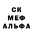 Метадон белоснежный Alka Mambo