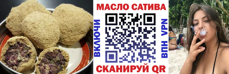 Cannafood марихуана Юрьевец