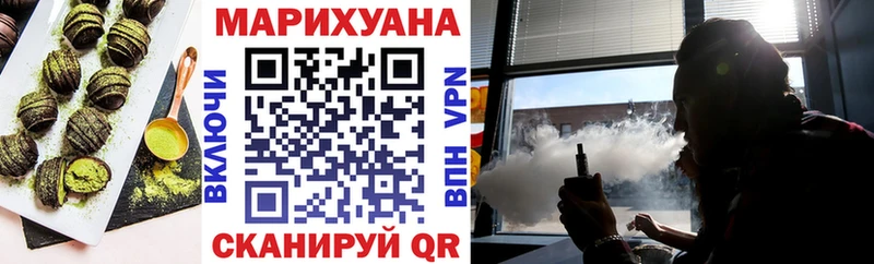 Печенье с ТГК марихуана  Юрьевец 