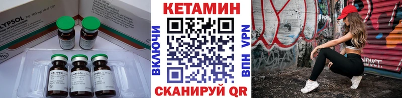 дарнет шоп  Юрьевец  КЕТАМИН VHQ 