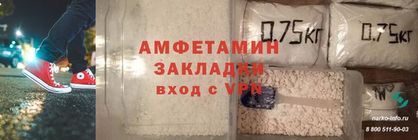 spice Новозыбков