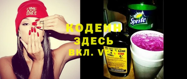 spice Новозыбков