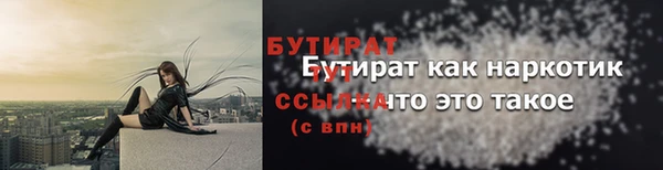 ALPHA-PVP Алексин