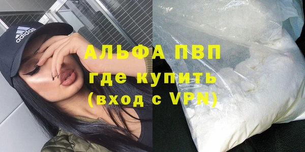 ALPHA-PVP Алексин