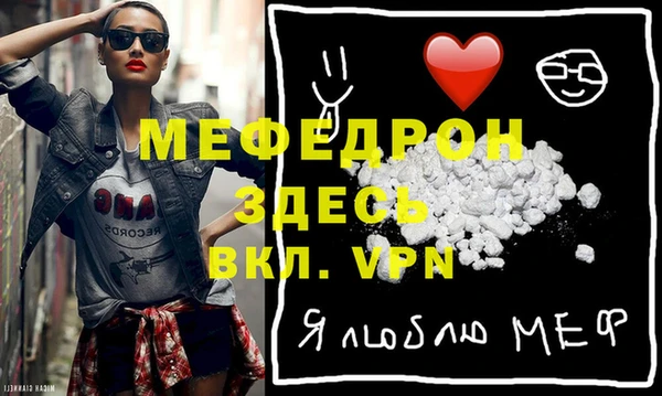 ALPHA-PVP Алексин