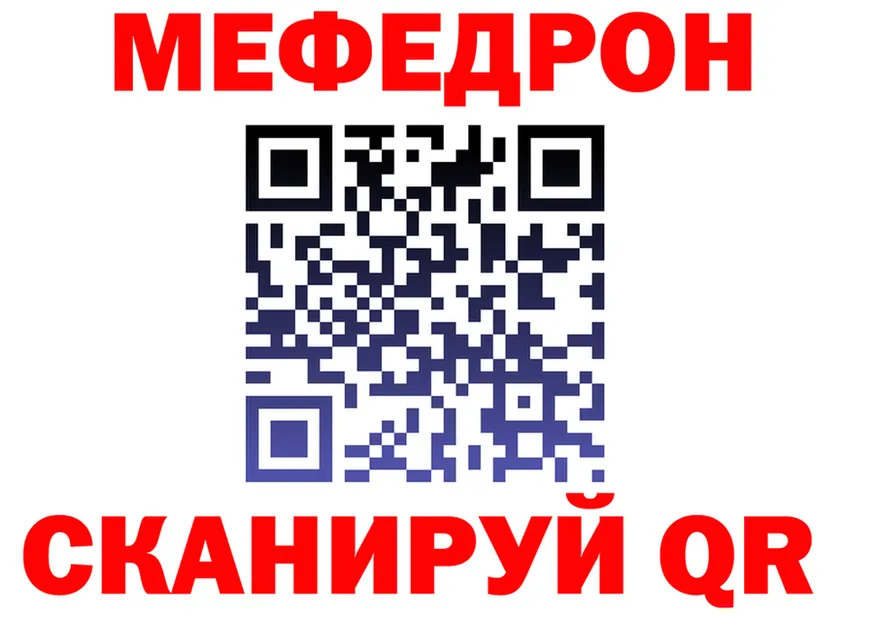 МЕФ мука сайт это кракен Юрьевец