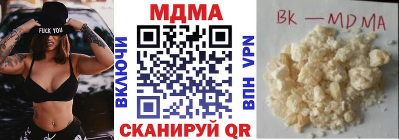 МДМА VHQ  Юрьевец 