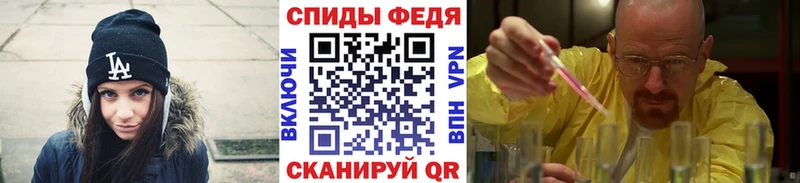 Метамфетамин пудра  магазин  наркотиков  Юрьевец 