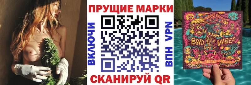 Марки 25I-NBOMe 1500мкг Юрьевец
