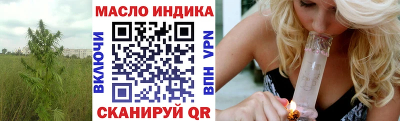 ТГК вейп  Юрьевец 
